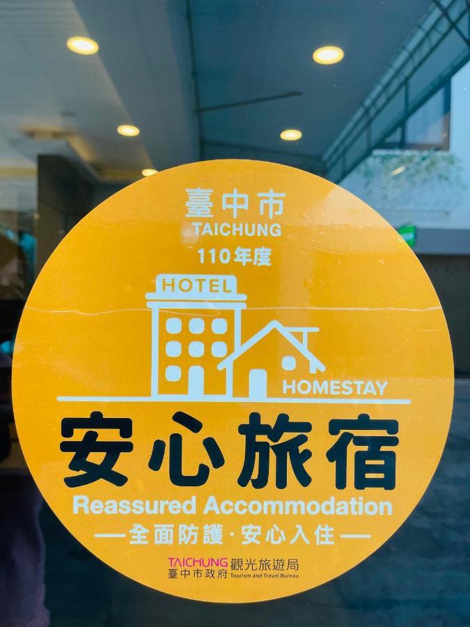 Fifth Avenue Motel Taichung Extérieur photo